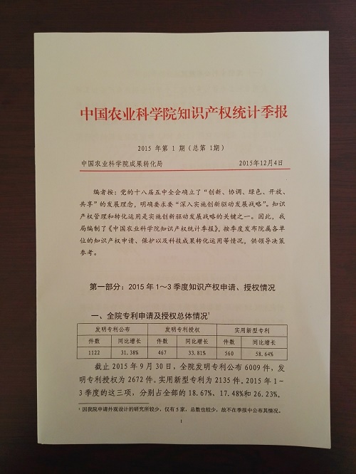 季报.jpg