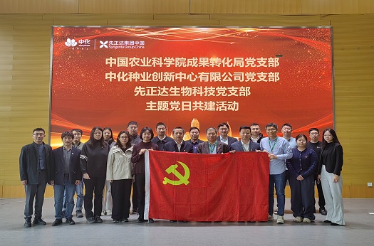 3.28-新闻稿附的照片.jpg